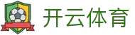 开云 (kaiyun)官方网站 - 登录入口